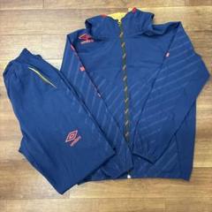 umbro ナイロンジャージ　セットアップ　ネイビー　L ハ49