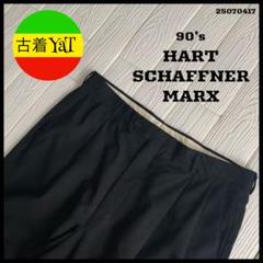 90'sHARTSCHAFFNERMARXヴィンテージスラックスUS古着2タック