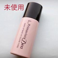 プリマヴィスタ ディア 明るさアップ 化粧下地(つややかタイプ) …
