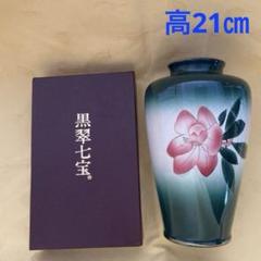 七宝焼　壺　北京 2025年最新】壺 七宝の人気アイテム - メルカリ