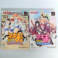 魔法先生ネギま！ PS2 ゲームソフト