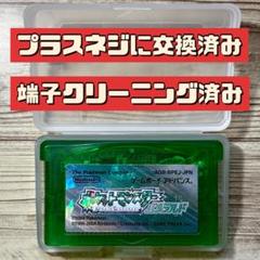 2025年最新】ポケモンエメラルド 電池交換済みの人気アイテム