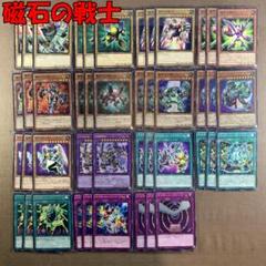 遊戯王　マグネット・ウォリアー　セット 遊戯王 マグネット・ウォリアーβ クリップホルダー フィギュア 5