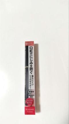 キスミーフェルム リップライナー 01 ピンクベージュのサムネイル