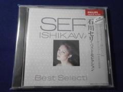 ★中古ＣＤ ★石川セリ ベストセレクション ３５ＬＤ－１０