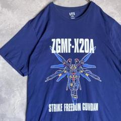 ガンプラ ストライクフリーダムガンダム 春夏 半袖 ネイビー XXL 綿100%
