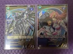 Uレア　キラ・ヤマト&ラクス・クライン　マイティーストライクフリーダム　セット