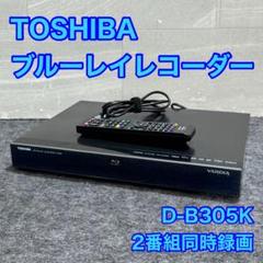 Amazon | 東芝 320GB 2チューナー ブルーレイレコーダー VARDIA