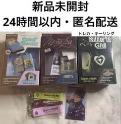 2025年最新】bts アルバム 新品未開封の人気アイテム - メルカリ