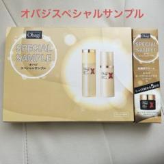 新品未使用　Obagi オバジX 化粧水　乳液　クリーム　3点トライアルセットのサムネイル