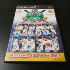 PS2 THE BASEBALL 2002 バトルボールパーク宣言