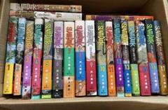 スラムダンク全巻　新装再編版　一読のみ
