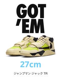 Travis Scott × Nike Jordan Jumpman Jackのサムネイル