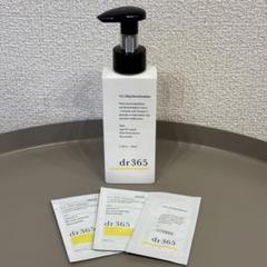 dr365 ドリップステムエマルジョンC　3本まとめ売り dr365 ドリップステムエマルジョンC 3本まとめ売り