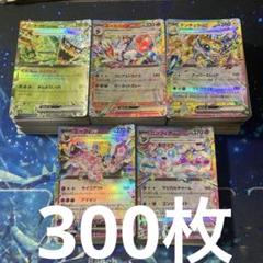 2025年最新】ポケモンカードゲームの人気アイテム - メルカリ