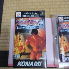 実況パワープロレスリング'96！スーパーファミコンソフト