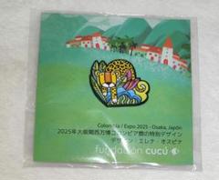 【関係者入手・限定デザイン】スペイン館スロベニア館ピンバッジ大阪万博ミャクミャク 関係者入手・限定デザイン】スペイン館 ピンバッジ 大阪・関西