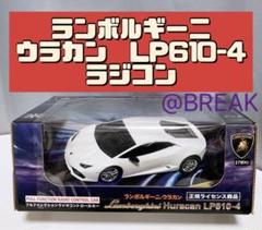 非売品ミニカー　プルバックカー　コーヒー景品　ランボルギーニ　GT-R 007 非売品ミニカープルバックカーコーヒー景品ランボルギーニGT-R 007