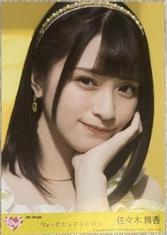 ＝LOVE 佐々木舞香 髙松瞳 直筆サイン入りチェキ シトロン衣装 コメあり 2025年最新】高松瞳 直筆の人気アイテム - メルカリ