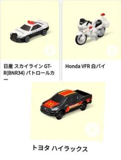 2025年最新】マクドナルド トミカ 白バイの人気アイテム - メルカリ