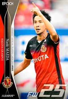 【新品未開封】名古屋グランパス 前田直輝 ユニフォーム XL HATTRICK（ハットトリック）-選手の想いをファンへ届ける公式