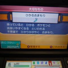 ポケモンウルトラムーン