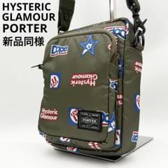 ⭐️未使用⭐️PORTER×HYSTERIC GLAMOUR タンカー　リュック 2025年最新】porter hystericの人気アイテム - メルカリ