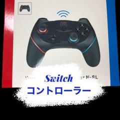 大人気★switch(スイッチ) コントローラー プロコン ワイヤレス ●