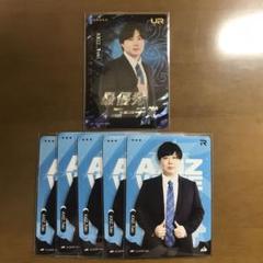 IJLカード toki コーチ　UR AXIZ