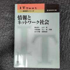 【中古】 エンサイクロペディア情報処理 改訂４版/オーム社/情報処理学会 楽天市場】エンサイクロペディア 情報処理の通販