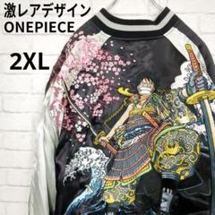 レア　新品未使用　ブリーズコラボ　スカジャン 激レアデザイン TENSTRIKE ✕ ONEPIECE コラボ スカジャン