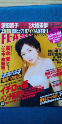 仲村みう (中村美優)　サイン　チェキ　非売品　特典　希少品　レア　ミスマガジン 仲村みう (中村美優) サイン チェキ 非売品 特典 希少品 レア