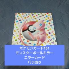 ポケモンカード　未開封シュリンク付き　11box まとめ売り❗️❗️ 2025年最新】ポケモンカードゲームの人気アイテム - メルカリ