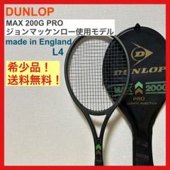 2025年最新】マッケンロー max200gの人気アイテム - メルカリ