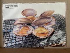 2025年最新】利昌の人気アイテム - メルカリ