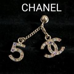 2022年最新】シャネル chanel ぶら下がりピアスの人気アイテム - メルカリ