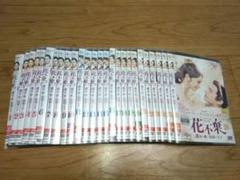 【GuGu】白華の姫/花不棄〈カフキ〉DVD全話セットまとめ売り Amazon.co.jp: 花不棄(カフキ)‐運命の姫と仮面の王子‐ DVD-SET4