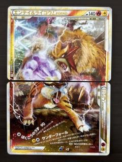 エンテイ＆ライコウＬＥＧＥＮＤ ☆ L2 よみがえる伝説 063/080