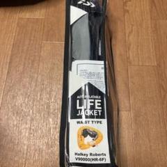 ダイワ 自動膨張ライフジャケット Halkey Roberts V90000 ダイワ 自動膨張ライフジャケット Halkey Roberts V90000 - メルカリ
