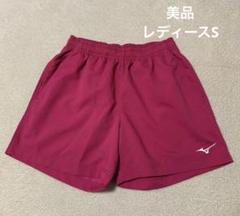 美品　MIZUNO ミズノ　ショートパンツ　ハーフパンツ　ピンク　サイズS