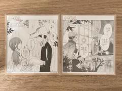 2025年最新】赤髪の白雪姫 色紙の人気アイテム - メルカリ