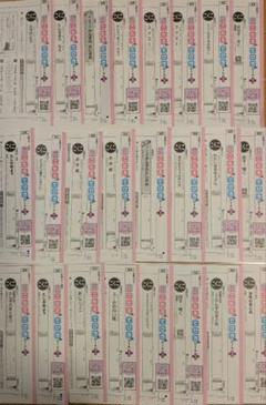 2025年最新】ぶんけい テスト 小2の人気アイテム - メルカリ