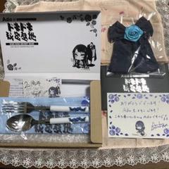 Ado ドキドキ秘密基地 プレート カトラリー リボン 手紙 セット 特典 61LNDsHomPL._UF350,350_QL50_.jpg