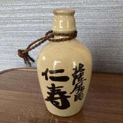 酒器　ヴィンテージ瓶 ヴィンテージガラス瓶インクボトルAngel・ENZERU｜昭和戦前