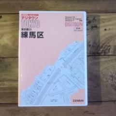1976年 ヴィンテージマップ アメリカ地図（アメリカ全土と西海岸