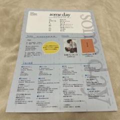 2025年最新】横尾渉 グッズの人気アイテム - メルカリ