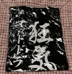 INU NEKO ROOM会員限定ミニクッション瑠樺 RUKA ナイトメア