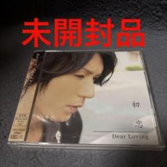 DearLoving インディーズコンプリートボックス タブレット DearLoving インディーズコンプリートボックス タブレット