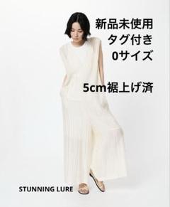 Stunning Lureランダムプリーツオールインワン オフホワイト 0サイズ