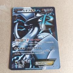 ポケモン - ポケモンカード　ルギアEX　SR　1st edition 状態難/PSA10鑑定済〕ルギアEX【SR】{074/070}